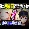 【堕天使Hum】 | 【ホロライブ切り抜き】ルーナ姫の謎の飲み物で巨大化したりミニサイズになったりするAnyaちゃんｗ【不知火フレア 姫森ルーナ IRyS】