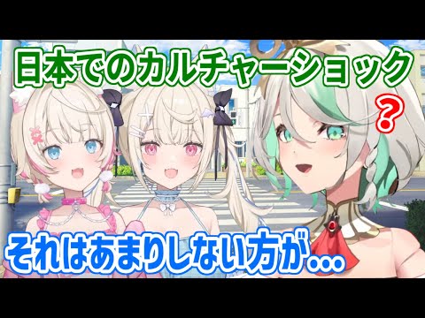【堕天使Hum】 | 過去の発言がボイスになったゲームをプレイした結果、辱めを受けて悶えてしまうリオナちゃんｗ【ホロライブ/切り抜き/VTuber/ 響咲リオナ / FLOW GLOW / DEV_IS 】