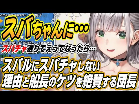 【堕天使Hum】 | 【スト6】SLEEP FIGHTERチーム顔合わせ初日キャラ決め。初心者難易ハードJPに挑むピノ様。JPコマンド操作を教わる！！【カルロ・ピノ/どっとライブ切り抜き】