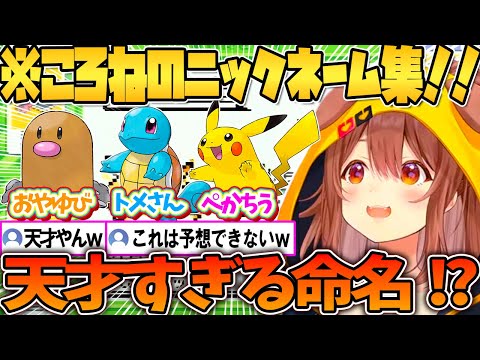 【堕天使Hum】 | 【10視点/まとめ】見応えがありすぎたVtuberバトルロワイアル5！【にじさんじ切り抜き/叶/天開司/かるび/葛葉/椎名唯華/シロ/兎鞠/ツルギ/富士葵‬/ピーナッツくん/ぽんぽこ/ロベル/ルイス】