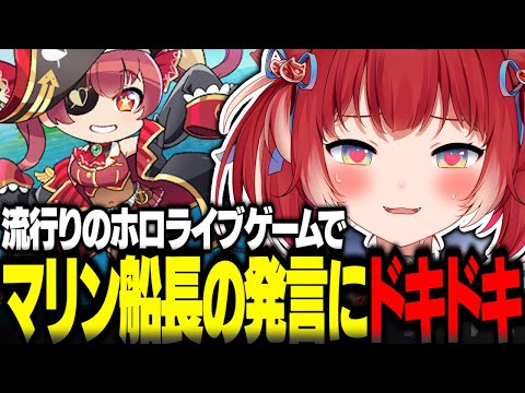 【堕天使Hum】 | すいちゃんをナチュラルに煽るフワモコｗ【ホロライブ/切り抜き/VTuber/ 星街すいせい / FUWAMOCO / #hologta 】