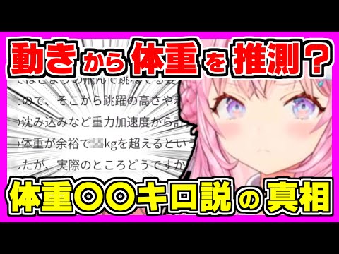 【堕天使Hum】 | 【original animation MV】マリン出航！！【hololive/宝鐘マリン】
