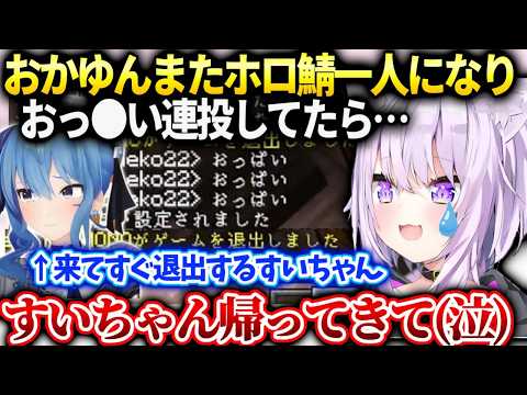 【堕天使Hum】 | 【10視点/まとめ】見応えがありすぎたVtuberバトルロワイアル5！【にじさんじ切り抜き/叶/天開司/かるび/葛葉/椎名唯華/シロ/兎鞠/ツルギ/富士葵‬/ピーナッツくん/ぽんぽこ/ロベル/ルイス】