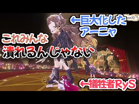 【堕天使Hum】 | 【アディーレ法律事務所】「ナイフ3本持って出勤」…あなたの隣にもいるかもしれない職場殺人事件【かなえ先生の切り抜き】元配信2025/07/03