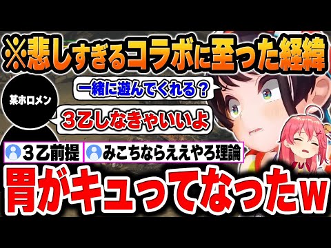 【堕天使Hum】 | 【手描き】ヴィヴィちゃんの歌ってみたを流して逃げるぺこーら【兎田ぺこら/綺々羅々ヴィヴィ/ホロライブ切り抜き漫画】
