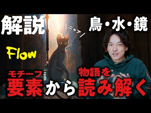 【堕天使Hum】 | シャンクスの意味深描写気づいた？全ての伏線は旧友につながる！？※ネタバレ 注意 【 ONE PIECE 考察 最新 1126話 】