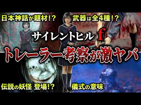 【堕天使Hum】 | 【呪術廻戦】最終決定ver...呪術戦の極致｢領域展開｣！！全17種の領域展開の全貌&隠されたエピソードを徹底解説※ネタバレ注意【やまちゃん。考察】