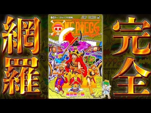 【堕天使Hum】 | 【推しの子 完結】遺されたルビー達のその後の物語...幻の167話※考察&ネタバレ注意