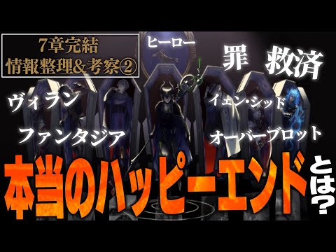 【堕天使Hum】 | アニメのワンピースで公式ネタバレ！映像じゃないとわからない「Dの正体」に関するヒントがヤバすぎる！※ネタバレ 注意【 ONE PIECE 考察 最新話 アニワン 】