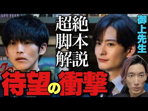 【堕天使Hum】 | 【推しの子】この世界には太陽が2人いる...ラスト2秒に隠された瞳の意味が..演出が残酷すぎる超神回を原作と比較しながら解説します【2024年夏アニメ】【2024年アニメ】【おすすめアニメ】【2期】