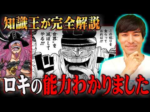 【堕天使Hum】 | 【ちいかわ考察】勉強に励もうとするも、なかなか集中させてもらえないちいかわ…どうなる草むしり検定試験！【最新話】