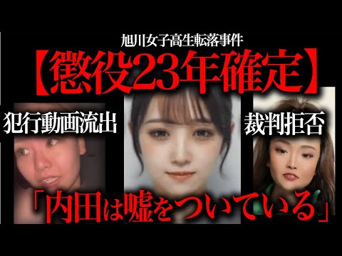 【堕天使Hum】 | 【呪術廻戦】最終271話は