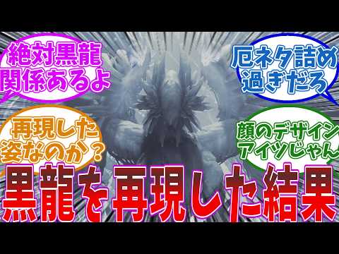 【堕天使Hum】 | 【ONE PIECE】