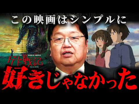 【堕天使Hum】 | 【最新考察】たつき諒が“本当に伝えたかった”2025年7月の真実…大災害ではなく●●が起こる！？【都市伝説 | 予言 | 占い | スピリチュアル】