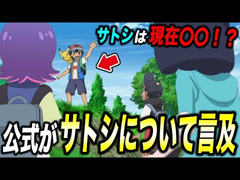 【堕天使Hum】 | イム様の正体【ワンピースネタバレ】#shorts