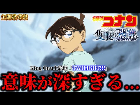 【堕天使Hum】 | 【推しの子】最終回・第24話・闇落ちルビーの”アニメ表現”全てが狂気すぎて過去アニメ史上一番、恐怖を感じて震えた件について【第３期】【カミキヒカル&ツクヨミ】【第２期】【MV】【感想や反応まとめ】