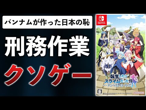 【堕天使Hum】 | 絶対買いの新作ゲームはコレ！11月発売おすすめソフト8選【PS4・PS5・Switch・Xbox・PC】