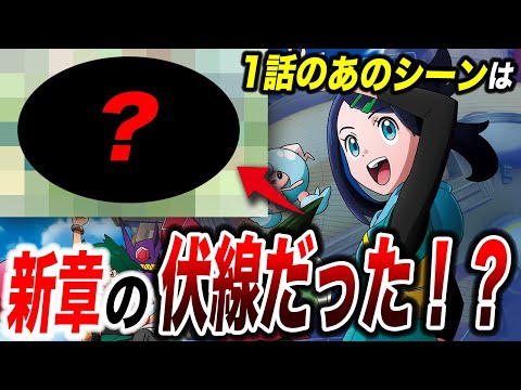 【堕天使Hum】 | 実は未回収だらけ！麦わらの一味に関する重要な謎・伏線27選。※ ネタバレ 注意 【 ONE PIECE 考察 最新 1127話 】