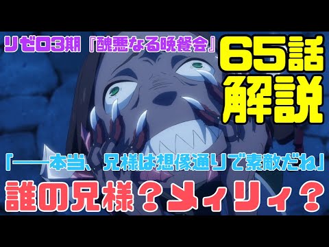【堕天使Hum】 | 【らんま1/2】第1話(2024年)の感想・新旧の比較と違いについて語ってみた結果...第2弾PV ／ 