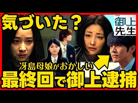 【堕天使Hum】 | 【推しの子】残り3話で鍵を握るメイン6人！メイン6人の作中では明かされていないエピソードを徹底考察！！※考察&ネタバレ注意