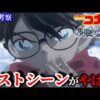 【堕天使Hum】 | 【HUNTER×HUNTER】人類の頂点に君臨する５人は…？／五大念能力者【解説／考察】