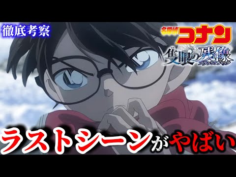 【堕天使Hum】 | 【ワンピースネタバレ】マジで分かっちゃいました。217