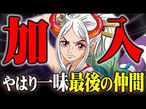 【堕天使Hum】 | 【キングダム】