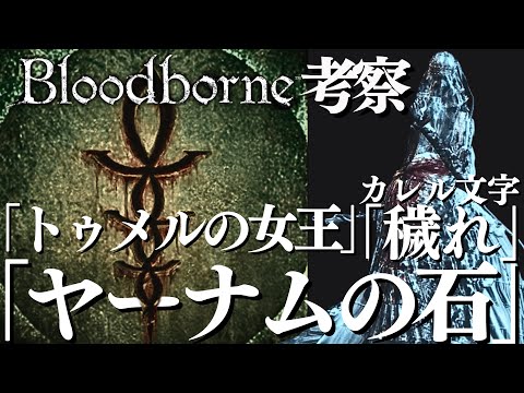 【堕天使Hum】 | ニカの最終形態はジョイボーイ化！尾田先生が作中に潜ませた巨大な戦いに向けてニカが強化される伏線※ネタバレ注意
