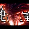 【堕天使Hum】 | 【完全解説】宇宙一分かりやすい！ハンターハンター 暗黒大陸編【考察】