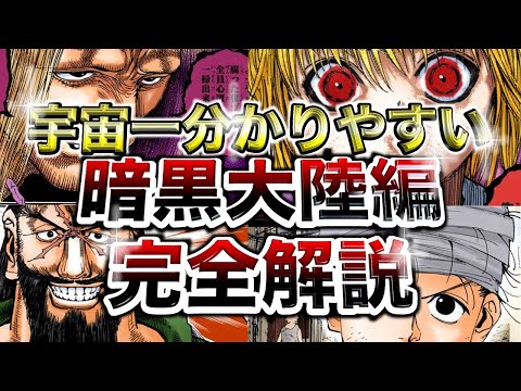 【堕天使Hum】 | 【ホットスポット】未来人考察的中！梅本破滅への伏線。第7話ネタバレ感想＆ドラマ考察。キャスト：市川実日子、角田晃広、平岩紙、鈴木杏、夏帆、他。脚本：バカリズム