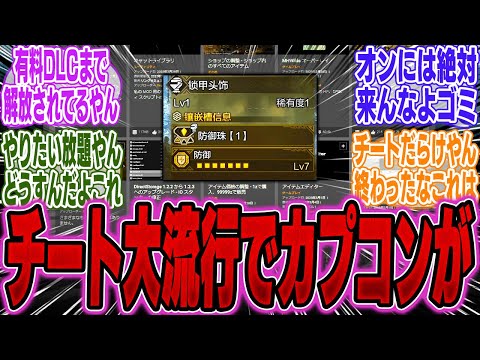 【堕天使Hum】 | PS5proを勝手に開封する海外の動画･･･絶対に見るな！ / モンハンの同接が凄すぎて世界が驚愕！ / PSプラス11月のフリープレイ！見逃すな！【ゲームニュースまとめ】