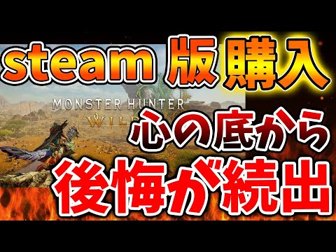 【堕天使Hum】 | 【結論装備】攻撃力強化×5のアーティア弓最強装備を歴戦アルシュベルド専用に組んだら2分台で捕獲が可能！【モンハンワイルズ/MHWilds/弓/Bow】