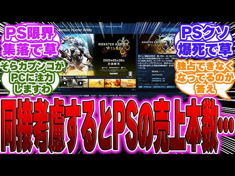 【堕天使Hum】 | ゲーム会社のティアリストランキング　#フロムソフトウェア #フロムゲー #死にゲー #ゲームレビュー #ゲーム紹介 #おすすめゲーム #任天堂 #konami #コナミ