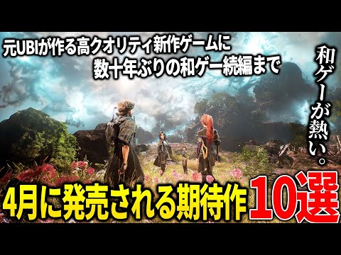 【堕天使Hum】 | 【最大75％OFF】PSストア「ハローウィーンセール」がお得すぎる！お買い得のゲームを10本ご紹介！【PS5/PS4】