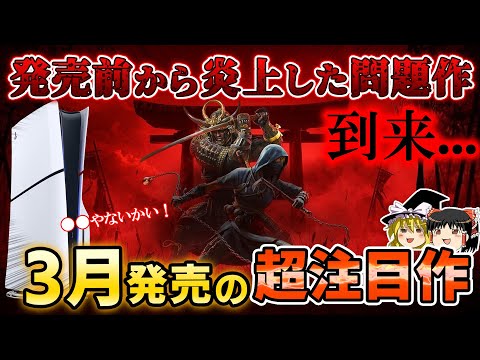 【堕天使Hum】 | モンハン最新作『モンスターハンター アウトランダーズ』最新情報まとめ！スマホで遊べるオープンワールド狩猟サバイバルゲーム【クラフト要素＆新要素】