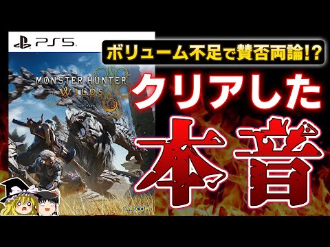 【堕天使Hum】 | 【絶望PS5Pro：世界で売れてなかった】PS忖度系・喜び組が大絶賛！『PS5 Pro』終了のお知らせ…/関連：スクエニ渾身作『ドラクエ3リメイク』