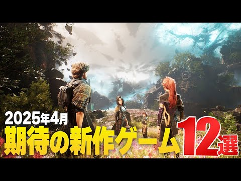 【堕天使Hum】 | こいつら許せねぇ..全世界で嫌われているゲームキャラを詳しく解説【全員参戦】