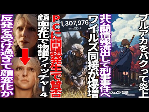 【堕天使Hum】 | 【PS5 PS4新作ゲーム】２０２５年3月の発売ゲームソフト紹介