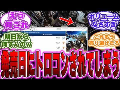 【堕天使Hum】 | 【おすすめ動画紹介堕天使Hum】Switch2抽選に当選した豪華声優陣の当選状況まとめ