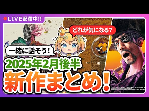 【堕天使Hum】 | 【無料】最新ゾンビゲー！ PS5用アプデも開始！ どんなゲーム?  ゾンビアーミー4 デッドウォー PS4 PS5  フリープレイ Dゲイル