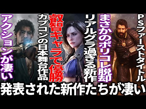 【堕天使Hum】 | 【緊急生放送】Switch2抽選ゲオ3回目発表！ニンダイ告知待ち放送！
