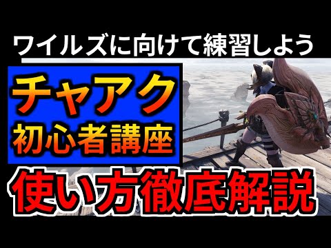【堕天使Hum】 | 【モンハンワイルズ】ガチぶっ壊れ性能！過去最強になってしまった武器 弓 ワイルズ体験版『モンスターハンターワイルズ』