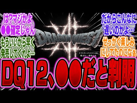【堕天使Hum】 | ゲーム情報を漁りながら雑談　Switch2や新作ゲームについて