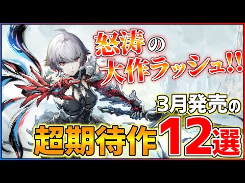 【堕天使Hum】 | 【最大75％OFF】PSストア「ハローウィーンセール」がお得すぎる！お買い得のゲームを10本ご紹介！【PS5/PS4】