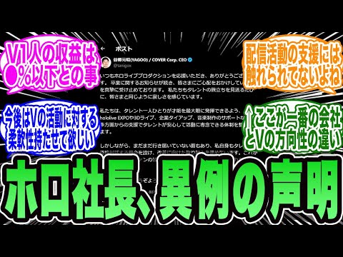 【堕天使Hum】 | 【ネタバレあり】春日と錦を重ねたその時、現れたある男に絶叫し興奮するスバル【ホロライブ/切り抜き/VTuber/ 大空スバル / 龍が如く7 】