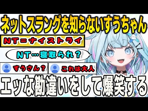 【堕天使Hum】 | おかゆに下ネタについて質問した結果 キモさの格が違うラプ様を尊敬してるおかゆをみて何故か励まし（？）だす戌神ころねｗ【ホロライブ 切り抜き Vtuber 猫又おかゆ 戌神ころね 】