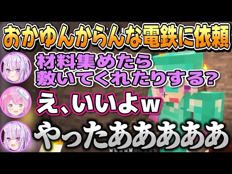【堕天使Hum】 | 寿司を食べないと○ぬゲームのまさかのコラボに困惑し爆笑する奏ｗ【ホロライブ/切り抜き/VTuber/ 音乃瀬奏 / そろそろ寿司を食べないと死ぬぜ！ユニバース 】