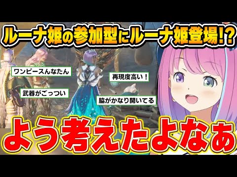 【堕天使Hum】 | 愛するポケモンたちの頑張りと成長に感動する番長【ホロライブ/切り抜き/VTuber/ 轟はじめ / ポケモンSV 】
