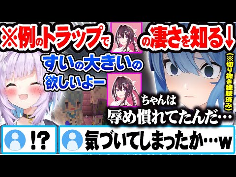 【堕天使Hum】 | 【ネタバレあり】春日と錦を重ねたその時、現れたある男に絶叫し興奮するスバル【ホロライブ/切り抜き/VTuber/ 大空スバル / 龍が如く7 】