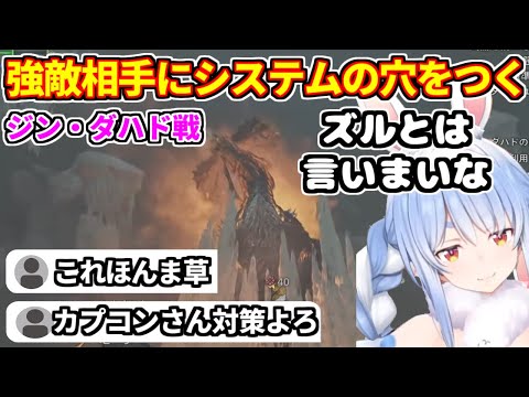 【堕天使Hum】 | 【ホロライブ/みこち】さくらみこの面白いシーン配信まとめ【切り抜き さくらみこ VTUBER おもしろ まとめ】
